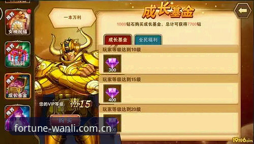 万利体育平台官方网站介绍与新手使用详解